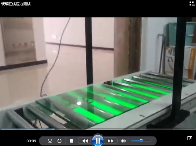 玻璃在線應(yīng)力測試